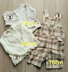70cm～ ベビー服3点セット 女の子 男の子