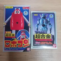 BANDAI 超合金 ロボコン GA-14R ガンツ先生 GT-05 超合金 THE超合金 がんばれロボコン GA-14R ガンツ先生 GT-05 2体セット