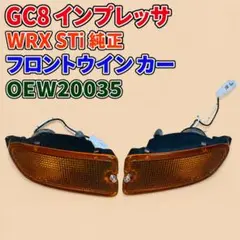 FJクルーザー GSJ15W 純正 ウインカー左右 ICHIKOH 35-125 FJクルーザー GSJ15W 純正 ウインカー ICHIKOH 35-125 - メルカリ