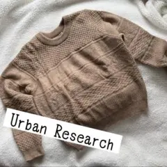 *美品*Urban Research キャメル ニットセーター　Freeサイズ
