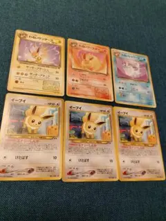 旧裏6枚 ポケモンカード わるいブイズ、イーブイ