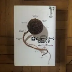 Item thumbnail for item fdc64604-80e7-4aba-bc10-4056456d0261