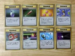 旧裏　トレーナーカード　マークなし８枚セット　ポケモンカードのサムネイル