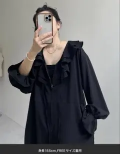 週末限定価格wee9s frill all in one ブラックFREEサイズ