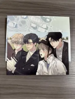 韓国BL チームレジン　スナップ写真　ズームイン　愛欲&根無しの木のサムネイル