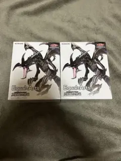 Equal=Arts遊戯王 フィギュア　レッドアイズブラックドラゴン