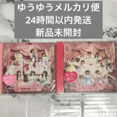 いぎなり東北産 いぎなりベスト【推し盤】【表題盤】セット売り 新品未開封 ②