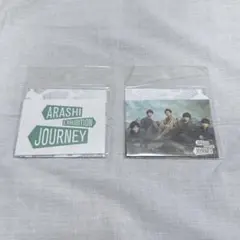 嵐 JOURNEY 嵐を旅する展覧会 マグネット 2種類