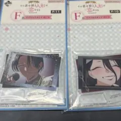 着せ恋 F賞 アクスタ　2点セット