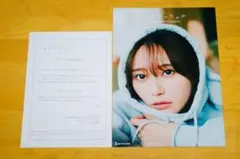 乃木撮　アザーカット 最安値】乃木坂46 乃木撮03 アザーカット