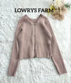 【LOWRYS FARM】ダブルジップ クロップド リブニットカーディガン