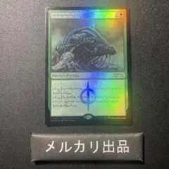 鉱炉と前線の剣 Foil 神話レア ファイレクシア：完全なる統一 ONE MTG