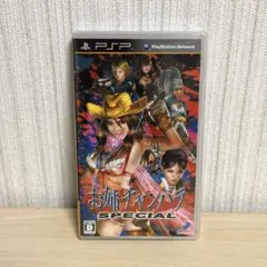 PSP お姉チャンバラ SPECIAL