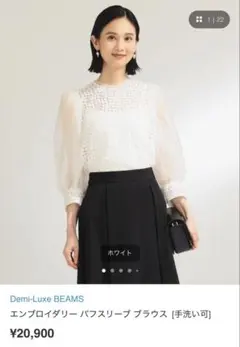 美品】Drawer 総レース ブラウス プルオーバー オフホワイト 38 - メルカリ