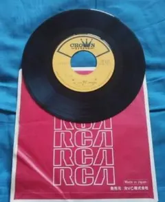 ウルトラマンの歌 45回転レコード TC-1075 - メルカリ