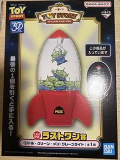 一番くじ トイストーリー 30 YEARS ＆ BEYOND ラストワン賞