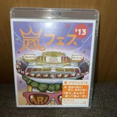 嵐 ミュージック