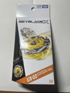 2026年最新】Beyblade x ベイブレードx ux-03 ブースター ウィザード