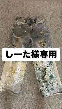 しーた様専用リメイクペイント加工 ダメージデニム ワイドパンツのサムネイル