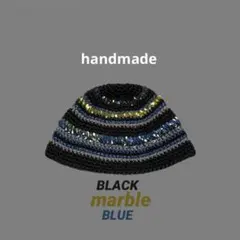 ニット帽　ビーニー　クロシェハット クラッシャーハット　ブラック　ブルー