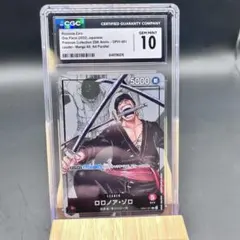 PSA10相当 ロロノア・ゾロ OP01-001 25th プレミアムカード - メルカリ