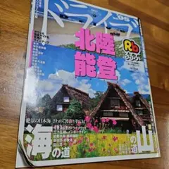 Item thumbnail for item 849c797a-84b6-44c7-985e-0ae88f7a9053