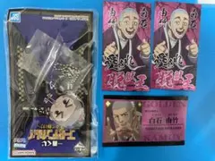 ゴールデンカムイ一番くじ 白石由竹