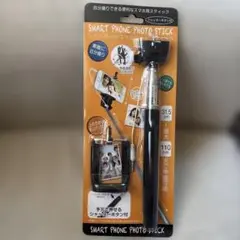 新品☆スマートフォンフォトスティック 110cm 自撮り棒　シャッター付きのサムネイル
