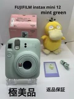 FUJIFILM instax mini 12 MINT green 緑
