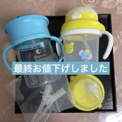 ミキハウス ストローマグ& SmartAngel 360°リップ弁マグ2点セット