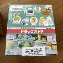 2025年最新】すみっコぐらし まちかどドラッグストアの人気アイテム