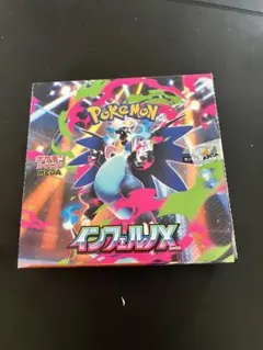 ポケモンカード インフェルノX 1BOX シュリンクなし ぺりぺりなし