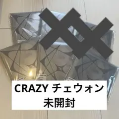 LE SSERAFIM CRAZY COMPACT ver. チェウォン　4枚