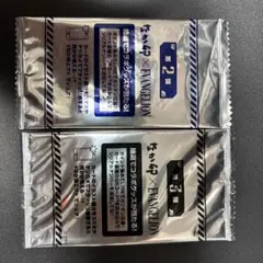 Item thumbnail for item 0cd51c43-f151-4861-9ed8-423d210d771b