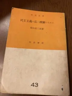 Item thumbnail for item a77a8139-4c14-42b6-ae1d-1d31477597d8