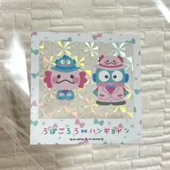 ハンギョドン x うぱごろう Pop Up Store 限定ステッカー·佐藤大樹