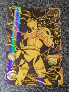 2026年最新】ドラゴンボール バーダック カードの人気アイテム - メルカリ