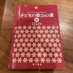 Item thumbnail for item 474e1d48-3250-42ce-a642-1b52452f3091