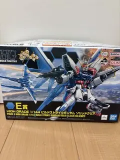 「最安値」2023年ガンダムシード一番くじc賞、e賞、i賞