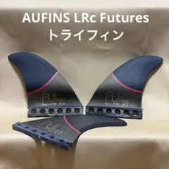 AU FINS KILOS サーフボードフィン 3枚セット - メルカリ