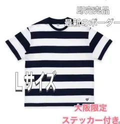 HUMAN MADE STRIPED PACK T-SHIRT NAVYのサムネイル