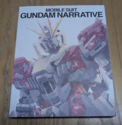 J*️様 機動戦士ガンダムNT Blu-ray スリーブケース＆ブックレット付