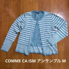COMME CA ISM ニット アンサンブル M