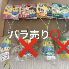 新品未使用】ご当地 ふなっしー ストラップ 5個セット - メルカリ