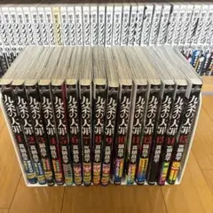 く