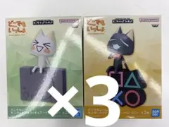 どこでもいっしょ モニタートップフィギュア トロ クロ 2種12体セット