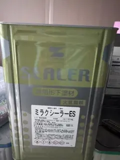 ミラクシーラーES 15.8kg ほぼ未使用 - メルカリ