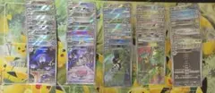 ポケモンカード ar chr 『プロモオーガポン含む』100枚 まとめ売り