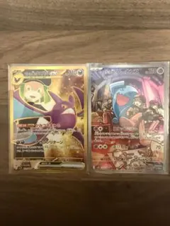 ロケット団のクロバットEX UR セット売り