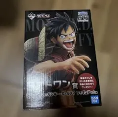 ワンピース　 一番くじ　スタンピード　ラストワン　ルフィ　フィギュア